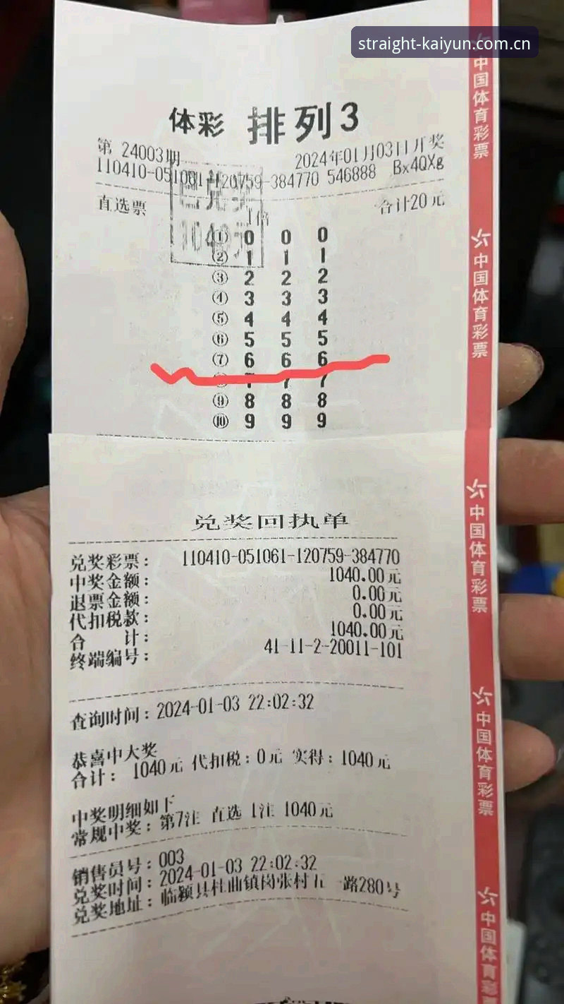 开云体育官网深度评测：彩票替代入口下载受阻的真实原因与解决办法