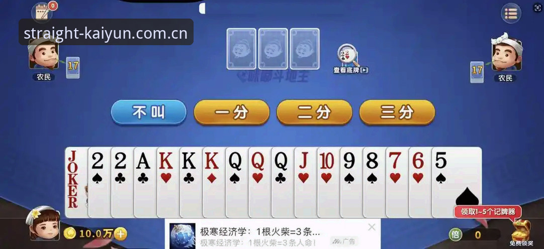 开云棋牌游戏下载 为什么越来越多人选择在手机上下载棋牌游戏?一个普通玩家的真实体验