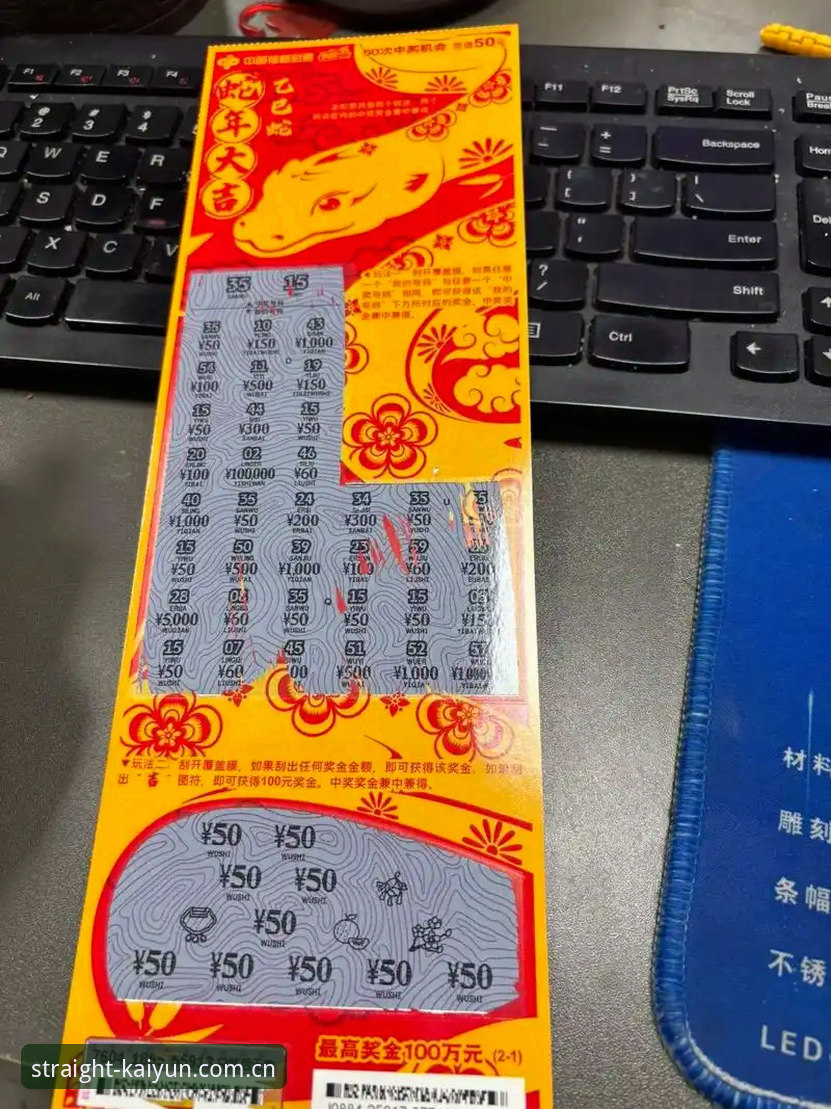 开云体育官网深度评测：彩票替代入口下载受阻的真实原因与解决办法